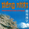 Hướng dẫn cách đọc và viết tiếng Nhật