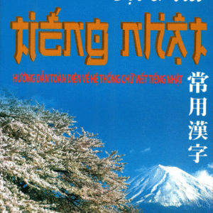 Hướng dẫn cách đọc và viết tiếng Nhật