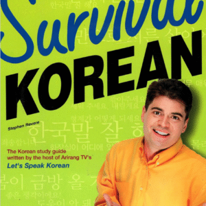 Sách Survival Korean