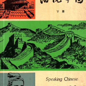 sách Speaking Chinese About China 2