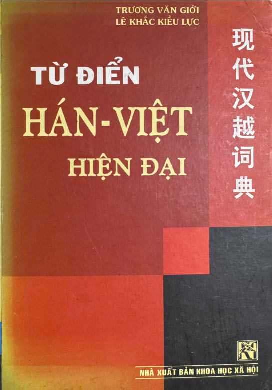 PDF-Tu-dien-Han-Viet-hien-dai-Truong-Van Từ điển Hán Việt hiện đại