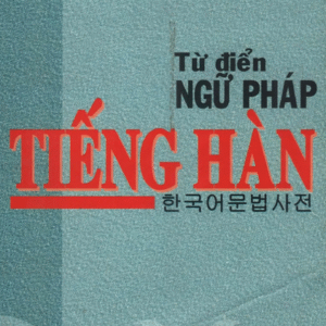 Từ Điển Ngữ Pháp Tiếng Hàn